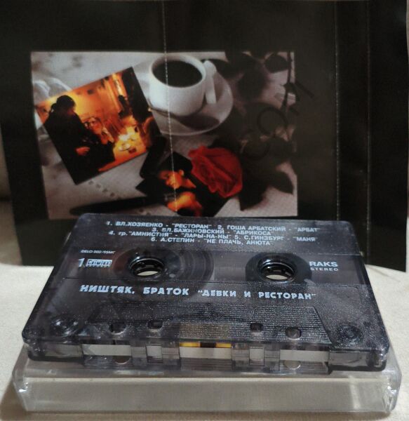 Kızlar ve restorant KASET