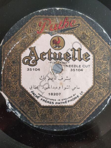 Osmanlı dönemi İngiltere baskı  78 devir taş plak