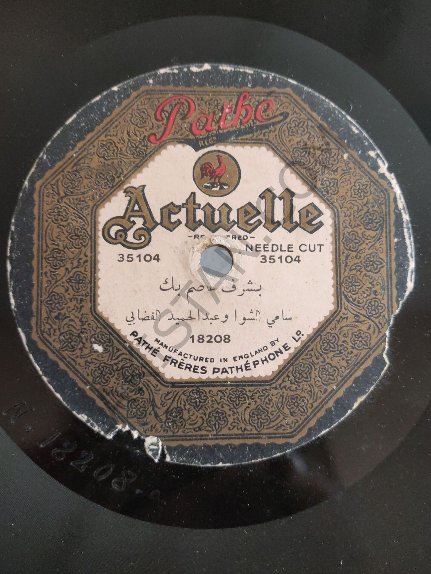 Osmanlı dönemi İngiltere baskı  78 devir taş plak