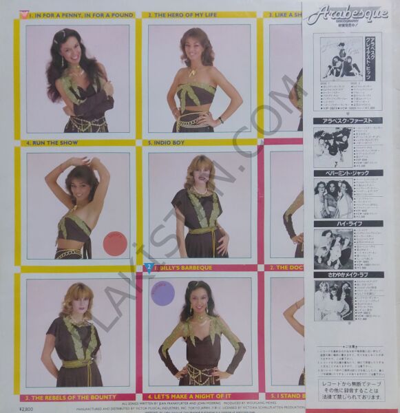 Arabesque V JAPON OBİLİ LP PLAK