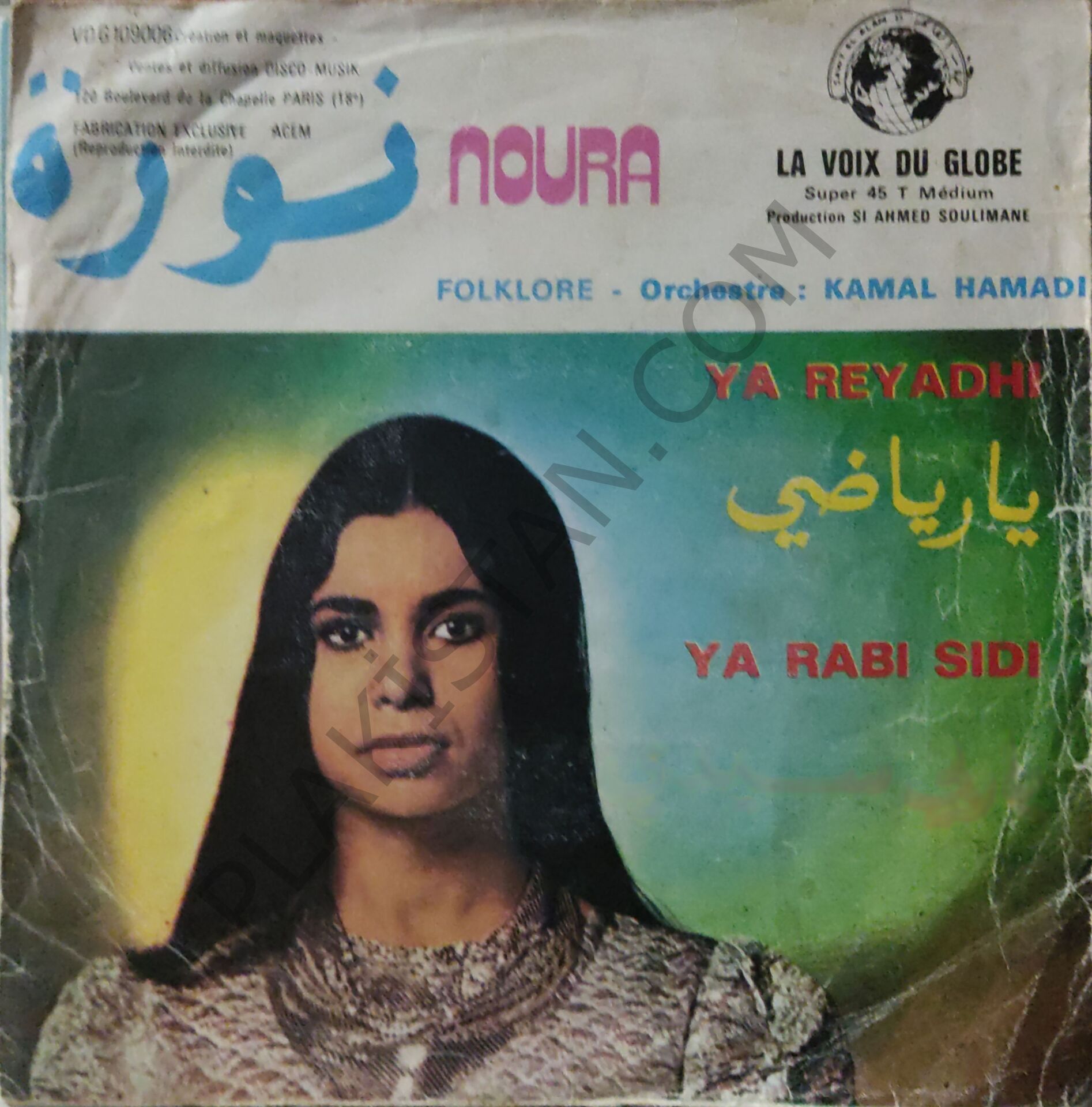 Noura –