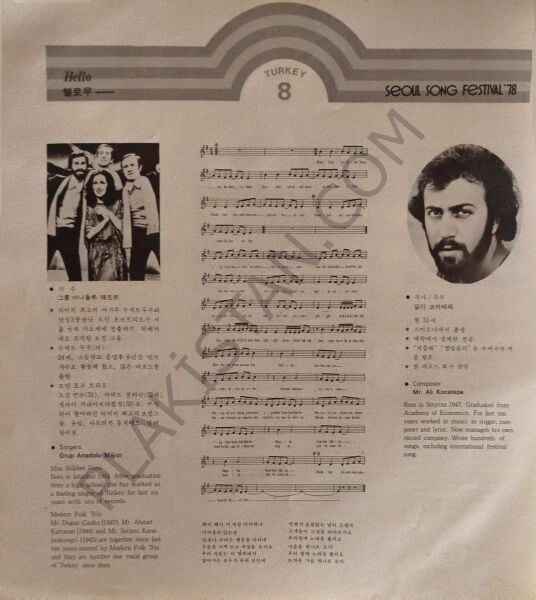 SEOUL SONG FESTİVAL 78 DERGİ