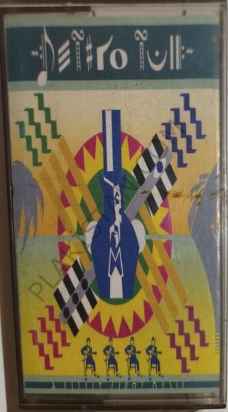 Jethro Tull – A Little Light Music kaset