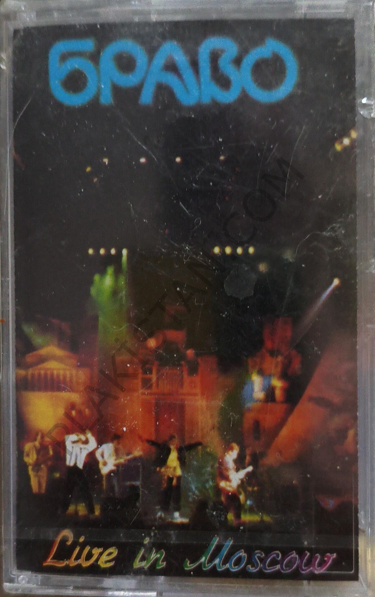 Браво – Live In Moscow KASET