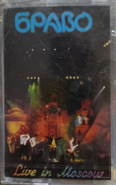Браво – Live In Moscow KASET