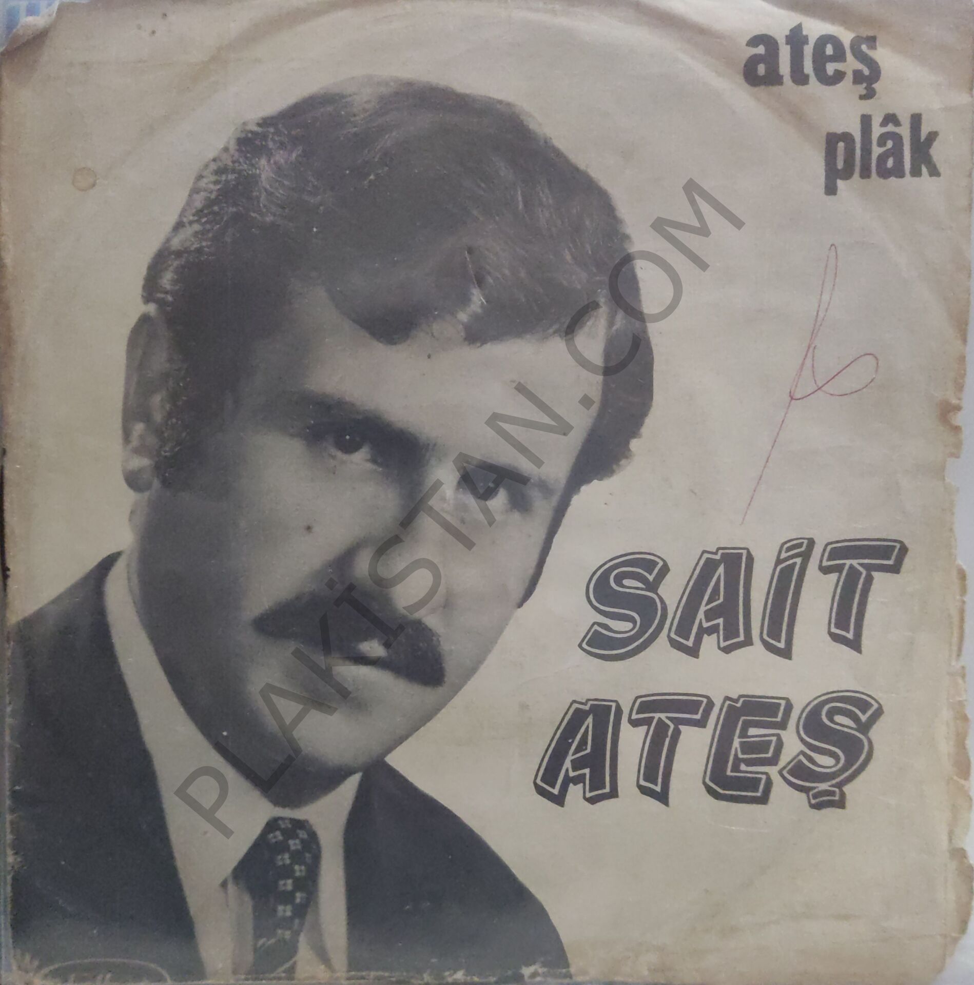 Sait Ateş - Suna gelin ağlama 45lik PLAK
