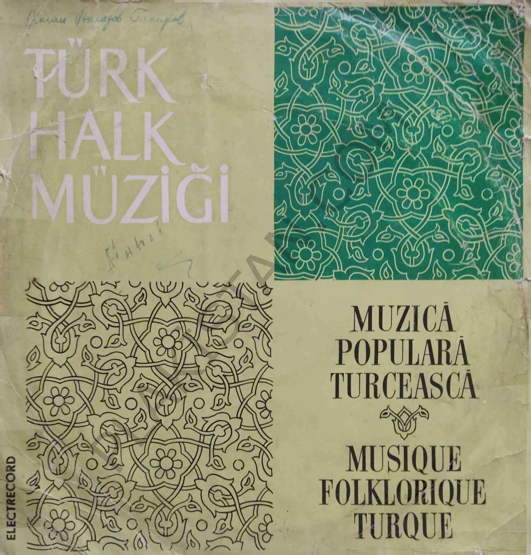 Türk Halk Müziği / Muzica Populara Turceasca 2 LP