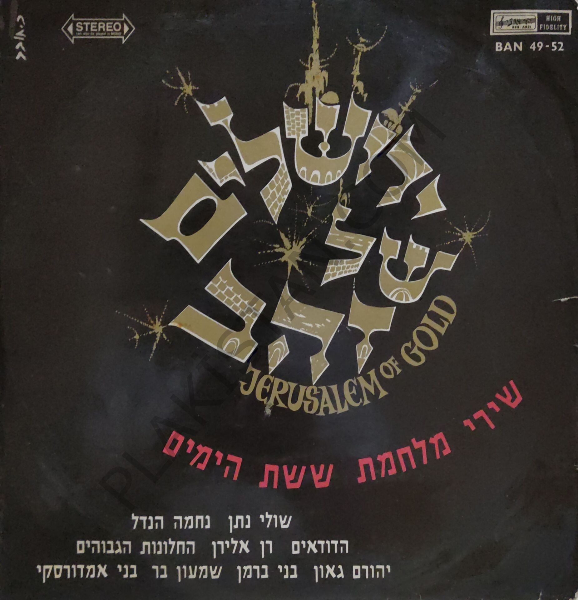 Jerusalem Of Gold LP PLAK