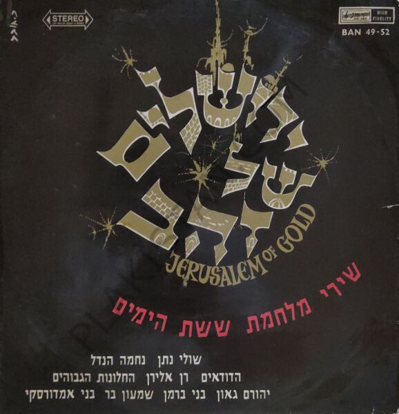 Jerusalem Of Gold LP PLAK