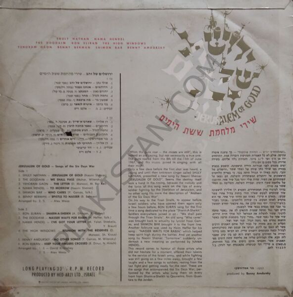 Jerusalem Of Gold LP PLAK