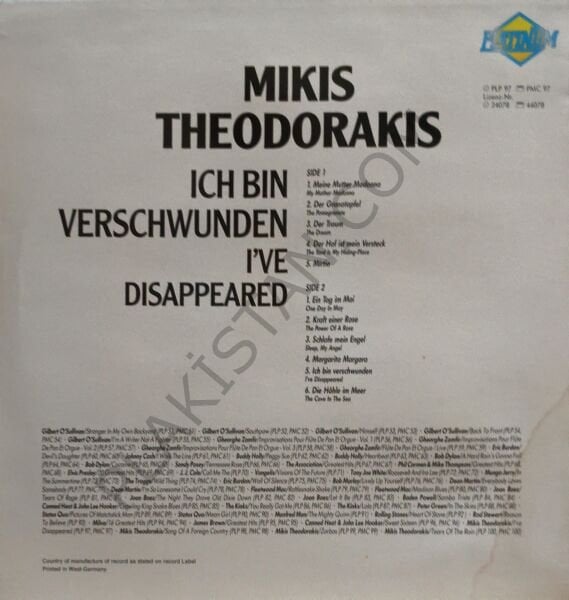 Mikis Theodorakis – Ich Bin Verschwunden = I've Disappeared LP PLAK
