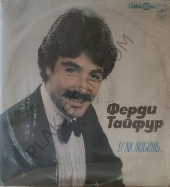 Ferdi Tayfur Rus baskı İnsan Sevince longplay