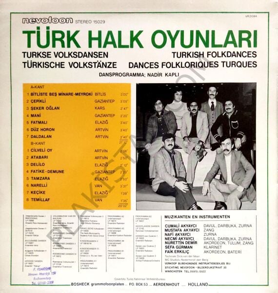 Türk halk oyunları LP PLAK