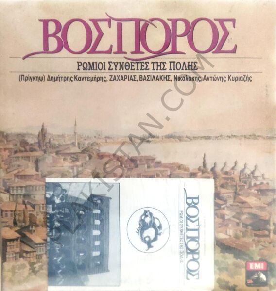 İHSAN ÖZGEN KEMENÇE SAZ SEMAİLERİ TAKSİMLER BOSPHORUS OSMANLI-RUM BESTECİLERİN ESERLERİ LP PLAK