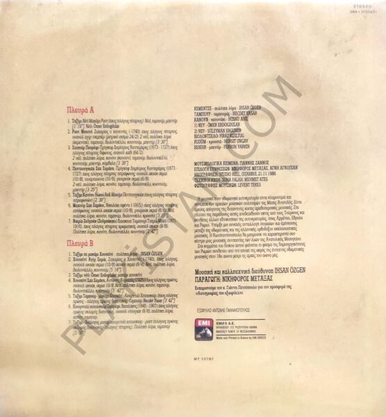 İHSAN ÖZGEN KEMENÇE SAZ SEMAİLERİ TAKSİMLER BOSPHORUS OSMANLI-RUM BESTECİLERİN ESERLERİ LP PLAK