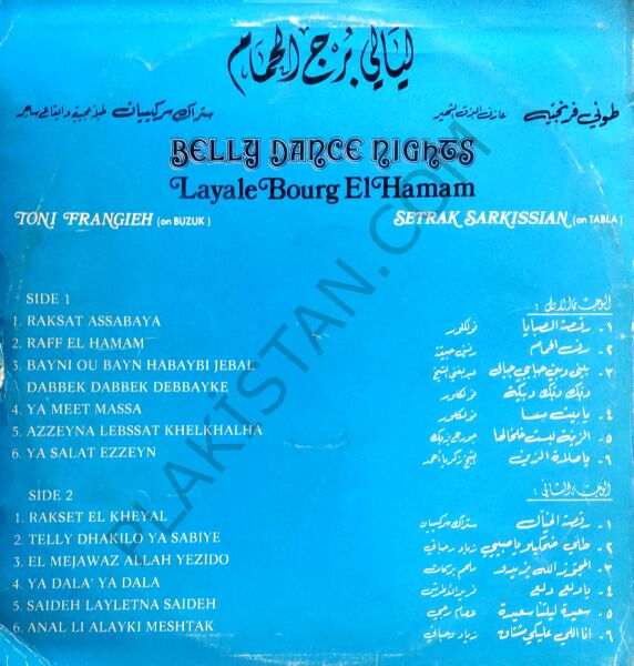 Belly dance nights LP