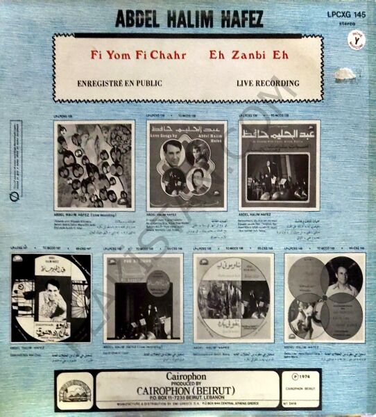 Abdel halım hafez LP