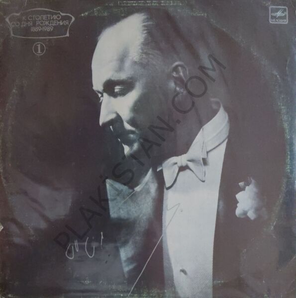 Александр Вертинский – Александр Вертинский 2 LP PLAK