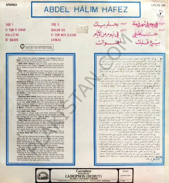 Abdel Halim hafez LP