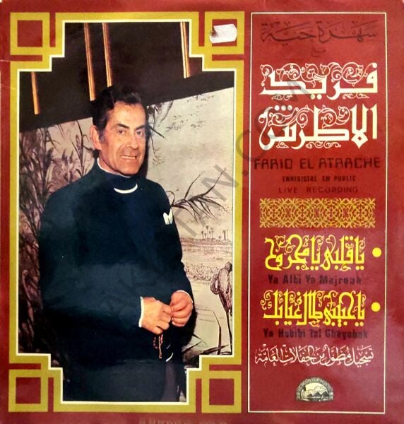 Farid el ATRACHE LP