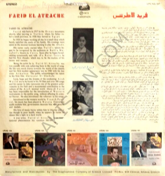 Farid el ATRACHE LP
