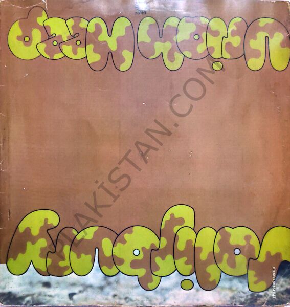 URIAH HEEP - SALISBURY LP PLAK