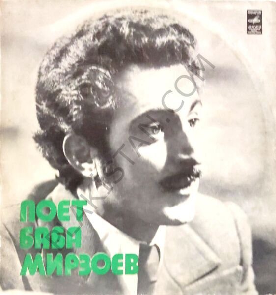 BABA MİRZAYEV azeri türküleri  1978 AZERBAYCAN LP