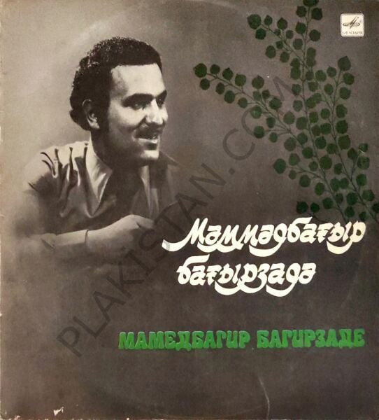 Məmmədbağır Bağırzadə ( Azerbaycan halk şarkıları )