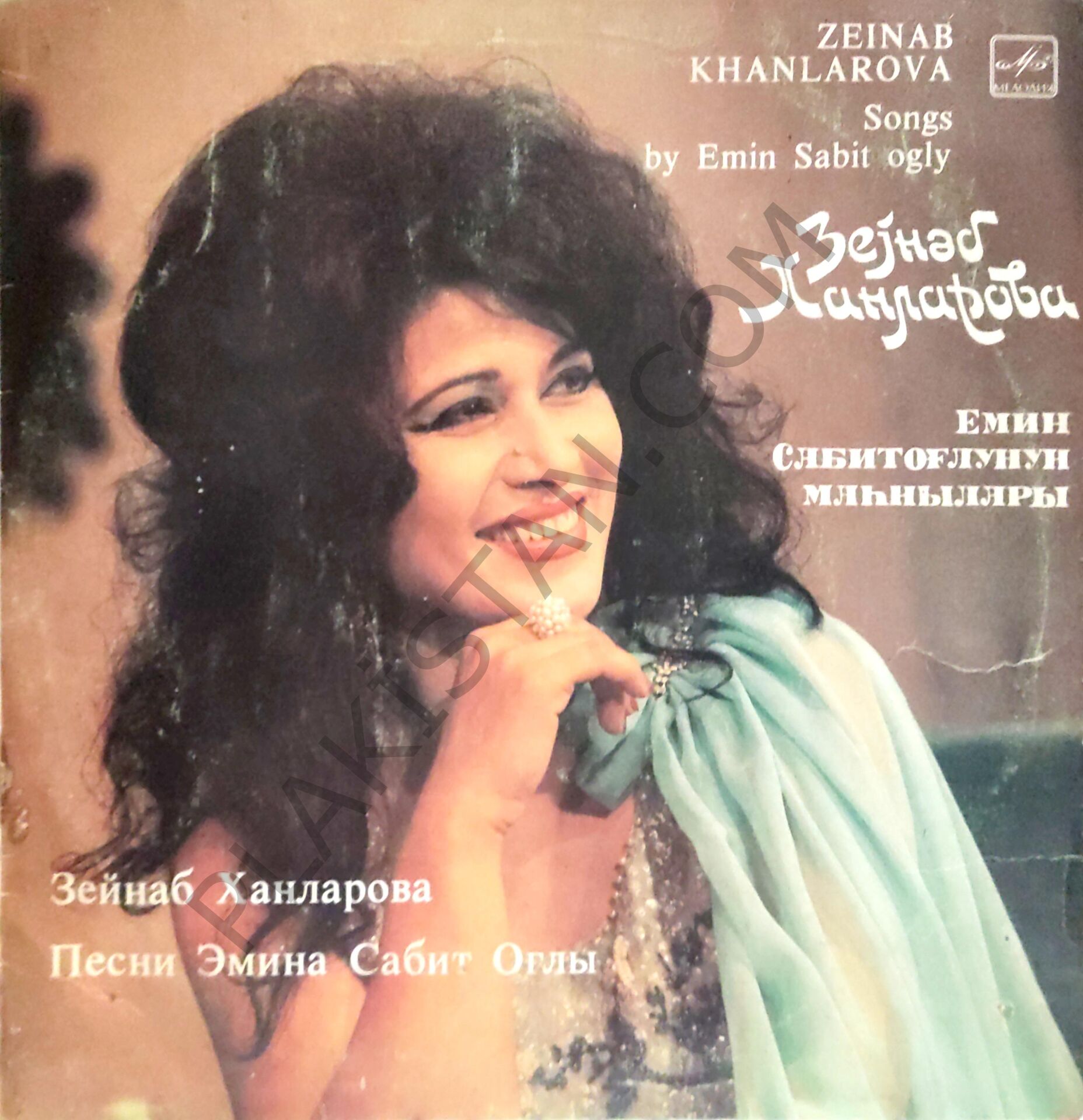 ZEYNEP HANLAROVA ( zeınab khanlarova ) emin sabitoğlu şarkıları LP