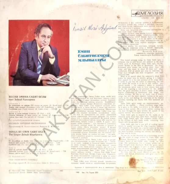 ZEYNEP HANLAROVA ( zeınab khanlarova ) emin sabitoğlu şarkıları LP