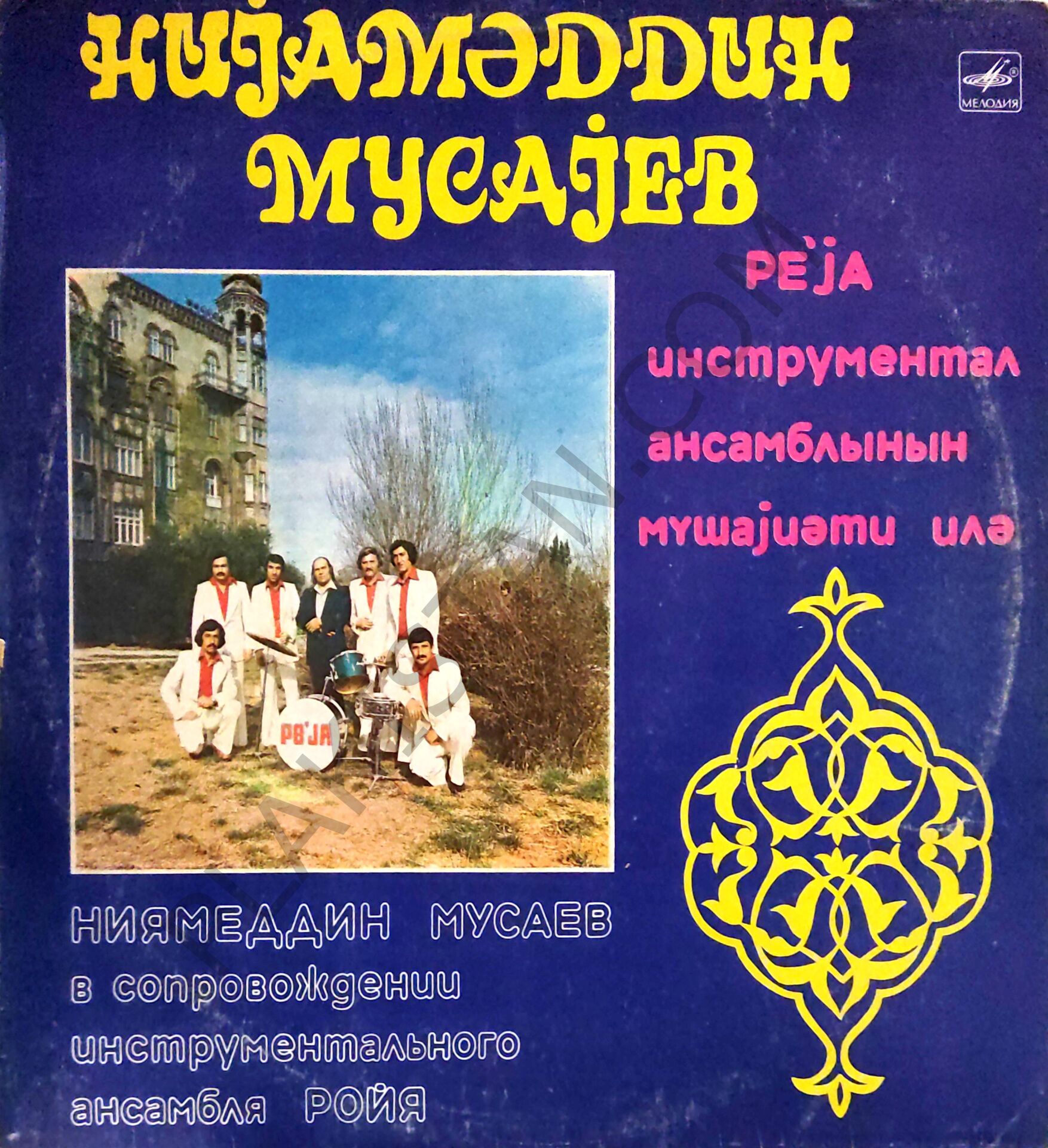 NIYAMEDDIN MUSAYEV azeri folk rock  AZERBAYCAN PL