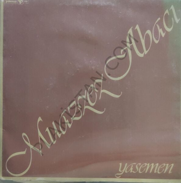 Muazzez Abacı - Yasemen LP
