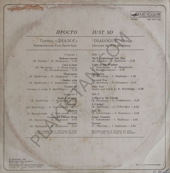 Dialog – Prosto LP PLAK