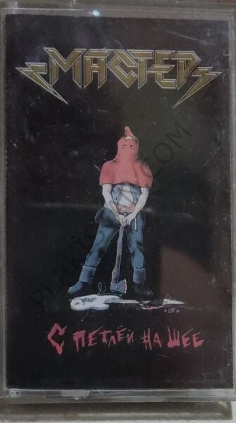 Мастер – С Петлей На Шее KASET