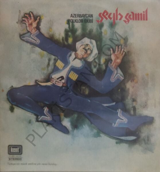 Şeyh Şamil & Azerbaycan Folklor Ekibi  LP PLAK