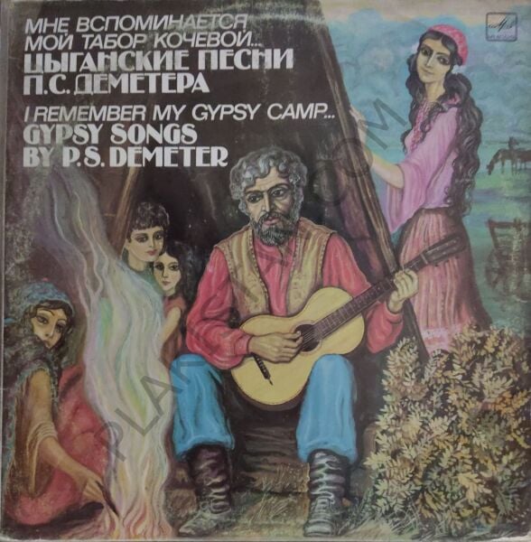 P.S.Demeter – I Remember My Gypsy Camp… – Gypsy Songs By P.S.Demeter LP PLAK