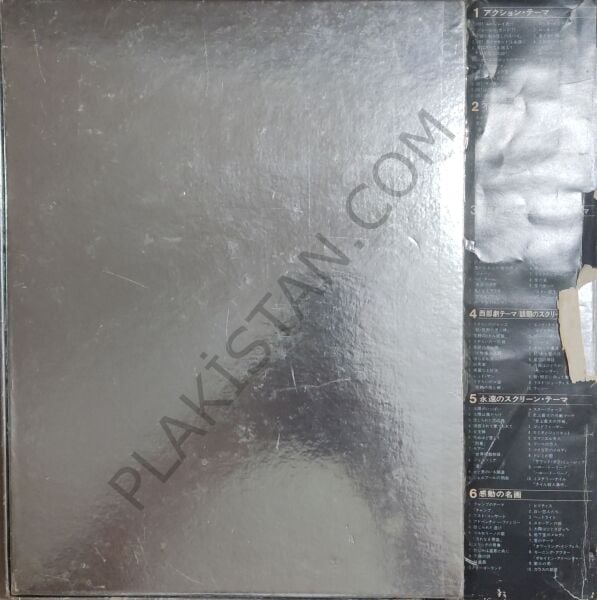 EEN MUSIC DELUXE EDİTİON 6 LP