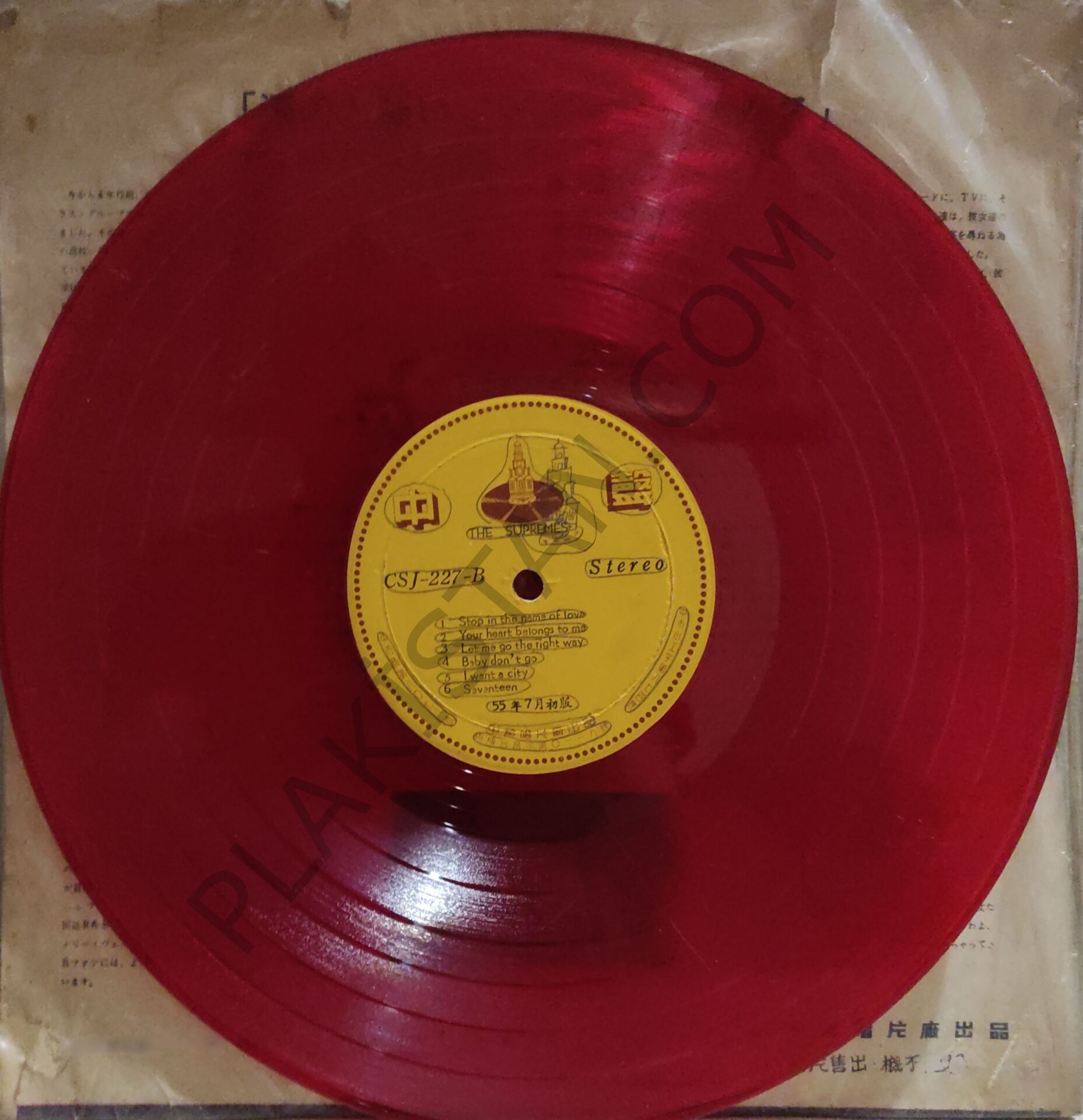 the supremes sıng back ın arms agaın LP PLAK