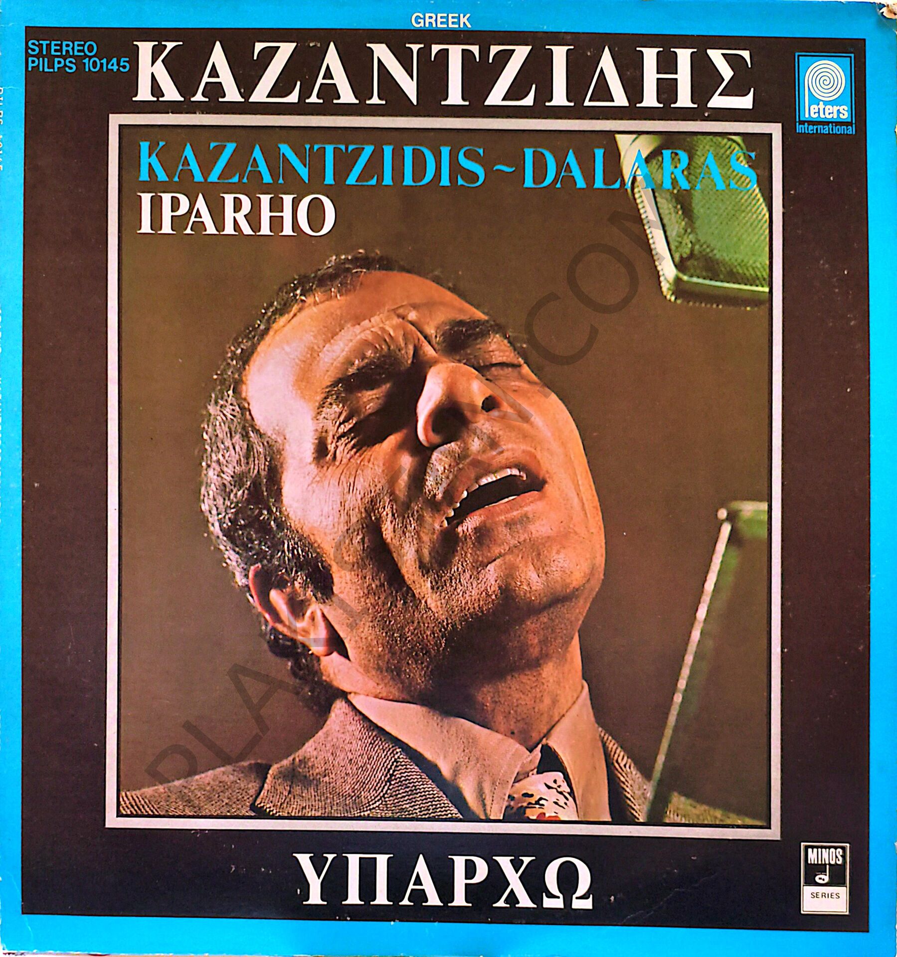 Kazantzidis Dalaras –  Iparho LP PLAK