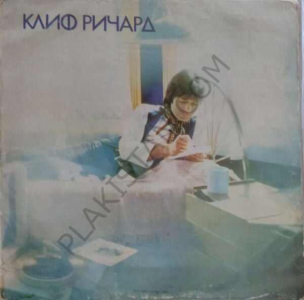 Cliff Richard – Клиф Pичapд LP PLAK
