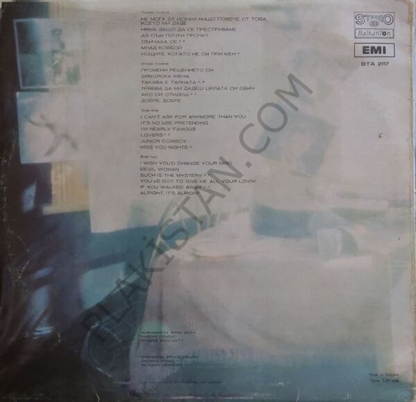 Cliff Richard – Клиф Pичapд LP PLAK
