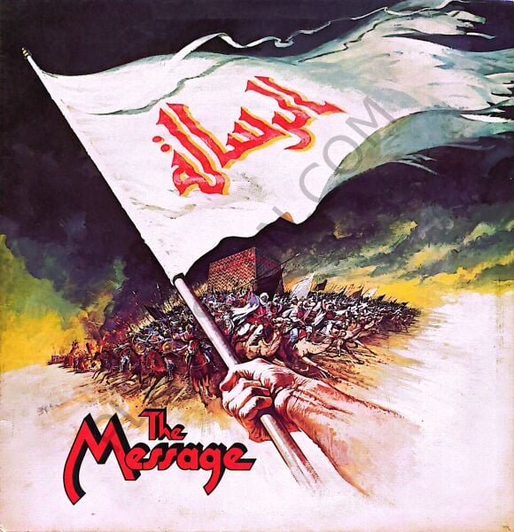 MAURICE JARRE - THE MESSAGE (ÇAĞRI) DÖNEM BASKI LP PLAK