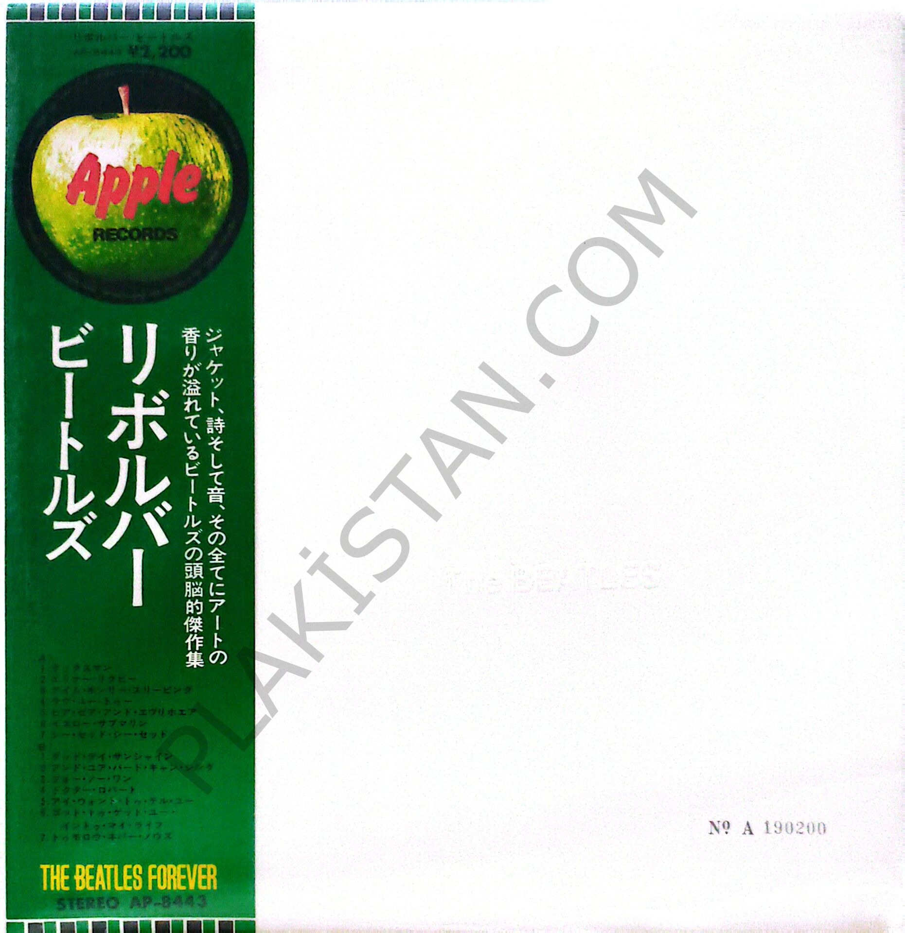 The Beatles 2 LP PLAK  ( 1972 Numaralı Japon baskı )