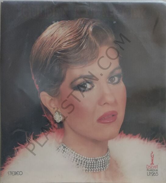 Gülden Karaböcek  &  Aşığım Seviyorum LP PLAK