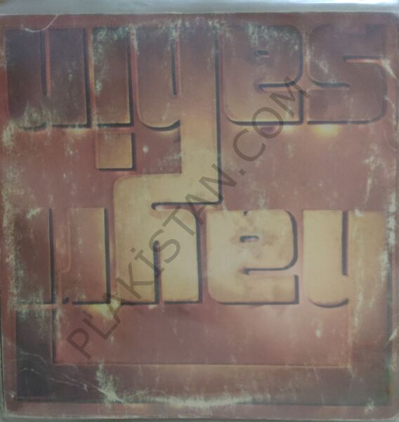 Hayri Şahin LP