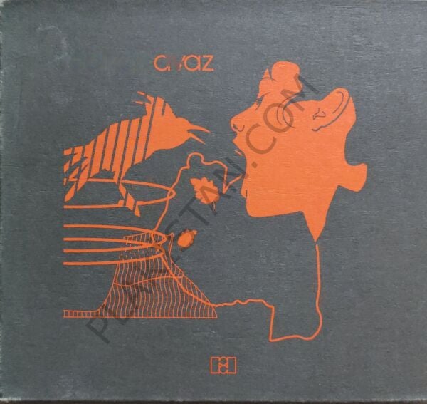 Replikas Avaz CD