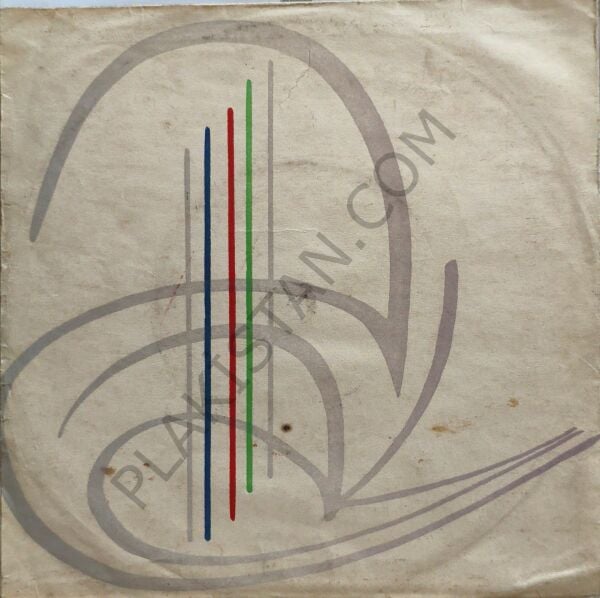 Aka & Mustafa Kemal Paşa 45 LİK PLAK