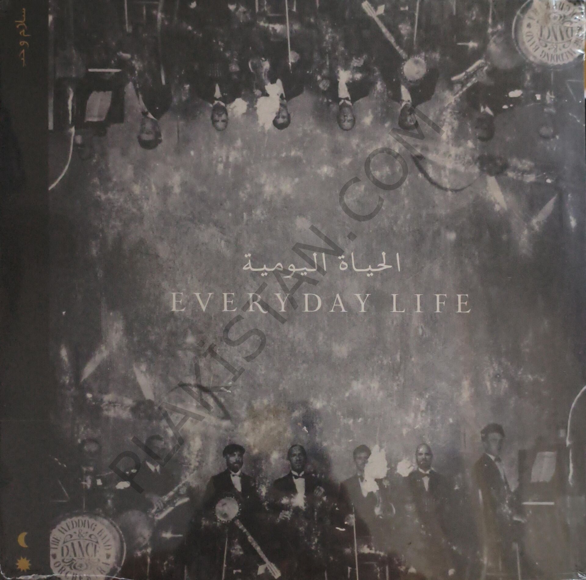 Everyday Life LP PLAK
