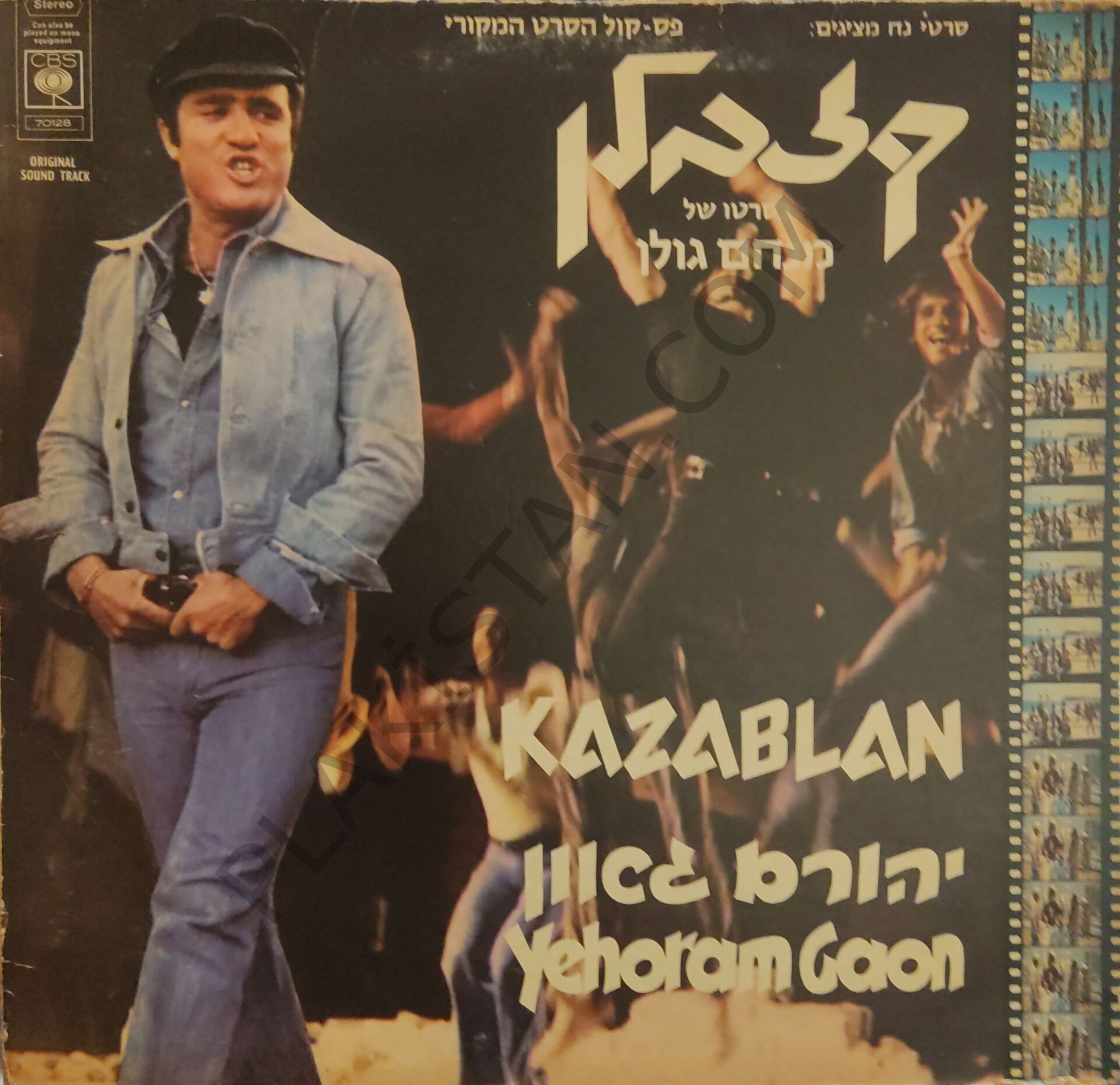 Yehoram Gaon = יהורם גאון* – Kazablan (Original Soundtrack) LP PLAK