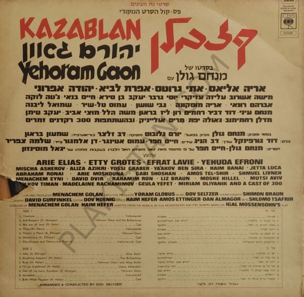 Yehoram Gaon = יהורם גאון* – Kazablan (Original Soundtrack) LP PLAK